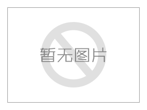 我公司研究的煤泥循環(huán)爐脫硫灰改性及綜合利用技術(shù)獲中國煤炭工業(yè)科學(xué)技術(shù)二等獎